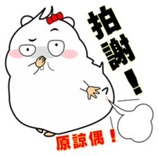 Cute funny hamster (Practical Tips 2) sticker #5097649