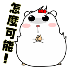 Cute funny hamster (Practical Tips 2) sticker #5097651