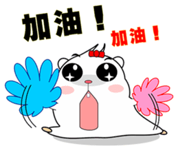 Cute funny hamster (Practical Tips 2) sticker #5097657