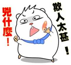 Cute funny hamster (Practical Tips 2) sticker #5097661