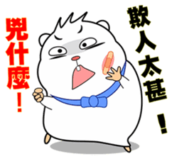 Cute funny hamster (Practical Tips 2) sticker #5097661