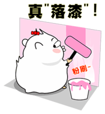 Cute funny hamster (Practical Tips 2) sticker #5097665