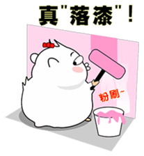 Cute funny hamster (Practical Tips 2) sticker #5097665