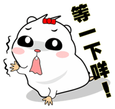 Cute funny hamster (Practical Tips 2) sticker #5097667