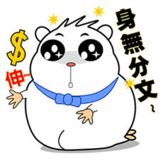 Cute funny hamster (Practical Tips 2) sticker #5097669