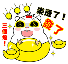 Cute funny hamster (Practical Tips 2) sticker #5097670