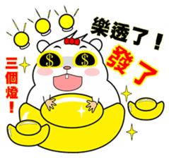 Cute funny hamster (Practical Tips 2) sticker #5097670