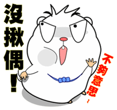 Cute funny hamster (Practical Tips 2) sticker #5097673
