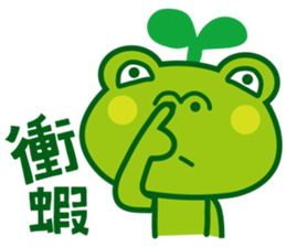 Hua Gu sticker #5097679