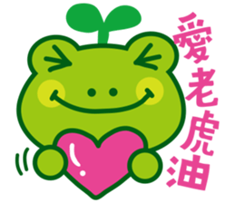 Hua Gu sticker #5097682