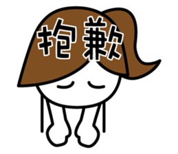 Office Girls sticker #5097970