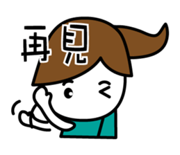 Office Girls sticker #5097983