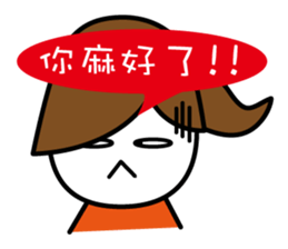 Office Girls sticker #5097984