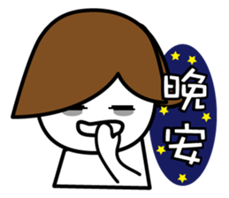 Office Girls sticker #5097985