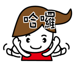 Office Girls sticker #5097987