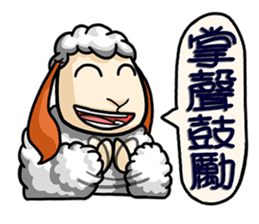 Sheep Family - Part 1 sticker #5098046
