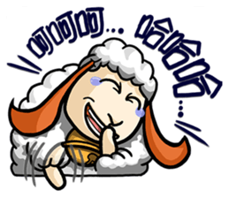 Sheep Family - Part 1 sticker #5098050