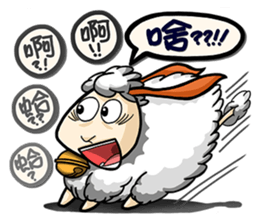 Sheep Family - Part 1 sticker #5098057