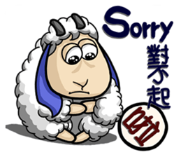 Sheep Family - Part 1 sticker #5098065