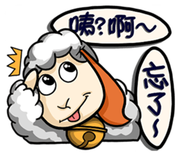 Sheep Family - Part 1 sticker #5098074