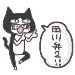 An "Alley Cat" with Tagawa direct(vol.2)