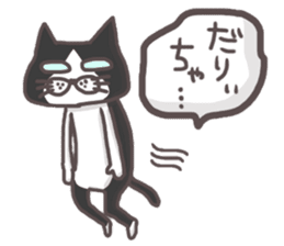 An "Alley Cat" with Tagawa direct(vol.2) sticker #5098199