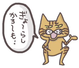 An "Alley Cat" with Tagawa direct(vol.2) sticker #5098202