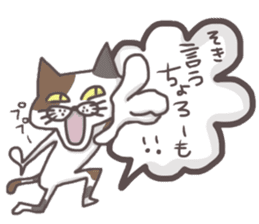 An "Alley Cat" with Tagawa direct(vol.2) sticker #5098203