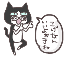 An "Alley Cat" with Tagawa direct(vol.2) sticker #5098204