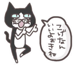 An "Alley Cat" with Tagawa direct(vol.2) sticker #5098204