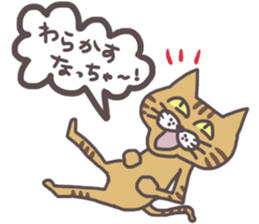 An "Alley Cat" with Tagawa direct(vol.2) sticker #5098205