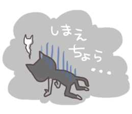 An "Alley Cat" with Tagawa direct(vol.2) sticker #5098206