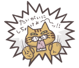 An "Alley Cat" with Tagawa direct(vol.2) sticker #5098207