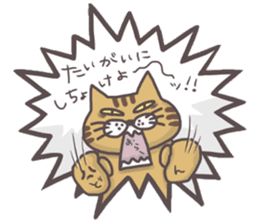 An "Alley Cat" with Tagawa direct(vol.2) sticker #5098207