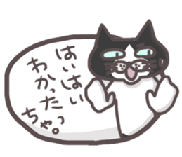 An "Alley Cat" with Tagawa direct(vol.2) sticker #5098208