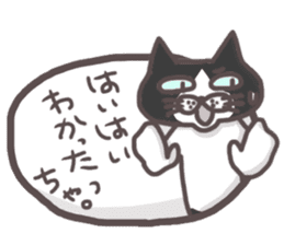 An "Alley Cat" with Tagawa direct(vol.2) sticker #5098208