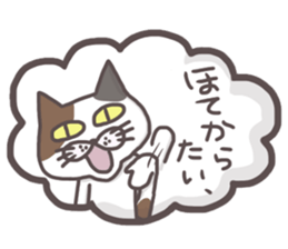 An "Alley Cat" with Tagawa direct(vol.2) sticker #5098209