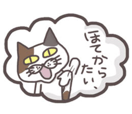 An "Alley Cat" with Tagawa direct(vol.2) sticker #5098209