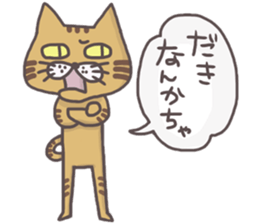 An "Alley Cat" with Tagawa direct(vol.2) sticker #5098210