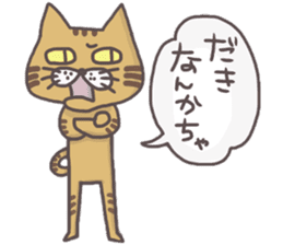 An "Alley Cat" with Tagawa direct(vol.2) sticker #5098210