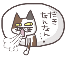 An "Alley Cat" with Tagawa direct(vol.2) sticker #5098211