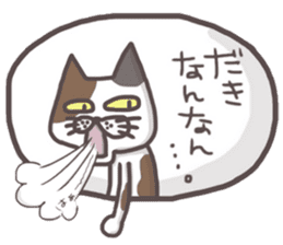 An "Alley Cat" with Tagawa direct(vol.2) sticker #5098211