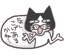 An "Alley Cat" with Tagawa direct(vol.2) sticker #5098212