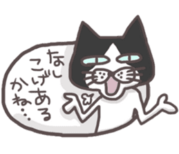 An "Alley Cat" with Tagawa direct(vol.2) sticker #5098212