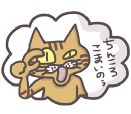 An "Alley Cat" with Tagawa direct(vol.2) sticker #5098213