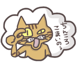 An "Alley Cat" with Tagawa direct(vol.2) sticker #5098213