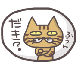 An "Alley Cat" with Tagawa direct(vol.2) sticker #5098215