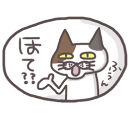 An "Alley Cat" with Tagawa direct(vol.2) sticker #5098216