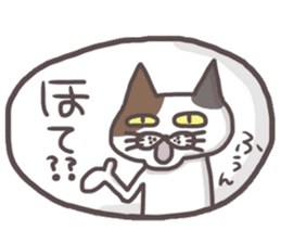 An "Alley Cat" with Tagawa direct(vol.2) sticker #5098216