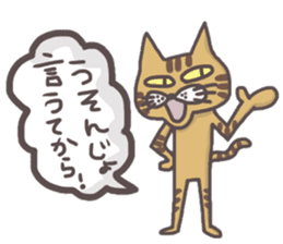 An "Alley Cat" with Tagawa direct(vol.2) sticker #5098217